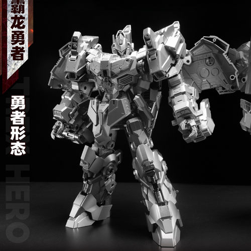 变形玩具 大匠社 DJS-D01A 霸龙勇者 噬帝三变形态恐龙霸王龙模型