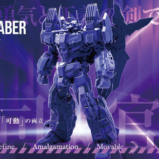 TAKARA 变形金刚 T-SPARK 钢铁机神 AMT-03 皇者之剑史达 IDW造型