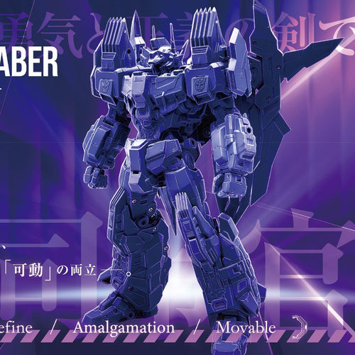 TAKARA 变形金刚 T-SPARK 钢铁机神 AMT-03 皇者之剑史达 IDW造型