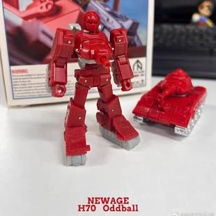 Oddball 变形玩具 H70 战戟小比例 Newage
