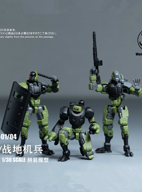 拼装模型武士工坊赤忠G协助型柴兵 战地机兵套装国创机甲1/30可动