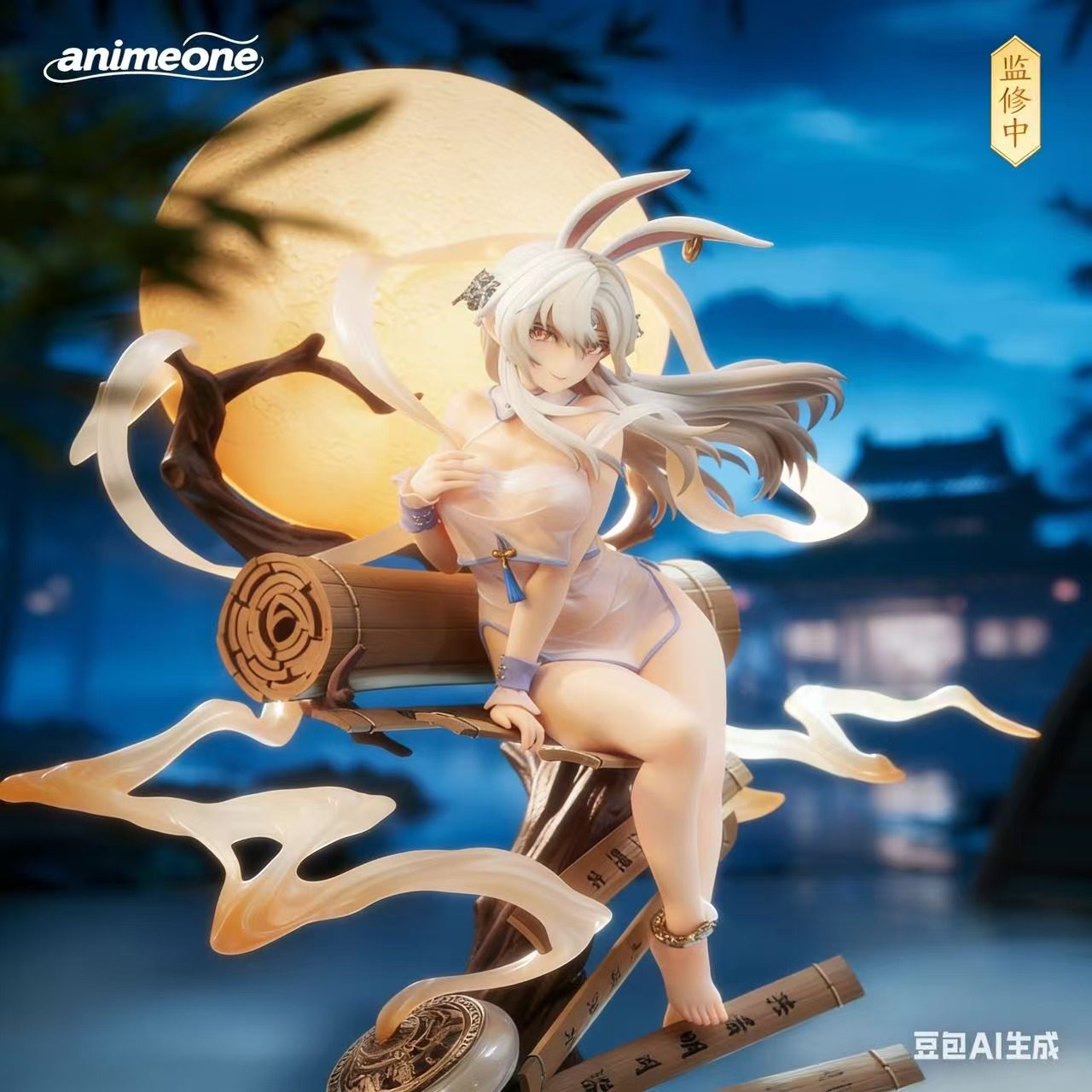 Animeone 尤得米 嫦娥 月夕怜香 成品手办 国风潮玩成品