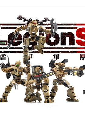 无限深远 RIHIO 无限创造者系列 LegionS 国创拼装机甲玩具模型