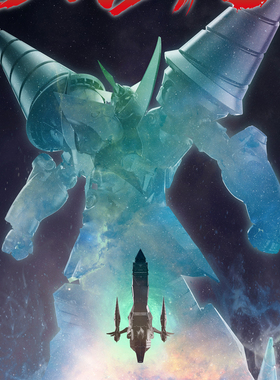 CCS TOYS 天元突破 完全变形 超银河 红莲螺岩 机甲成品