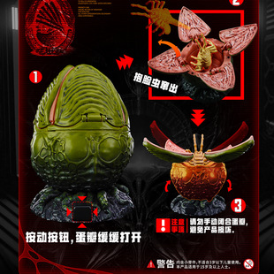 52TOYS 闪电奇舞 异形 异形卵 抱脸虫 发条玩具 潮流手办模型