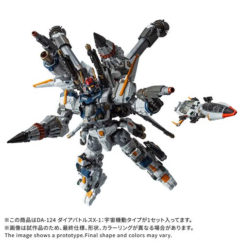 TAKARA 戴亚克隆 DA124 DIA-Battlers X-1 太空机动宇宙型机器人