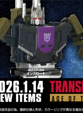 TAKARA变形金刚 领袖纪元天尊世代指挥官级混天豹 袭击成品机器人