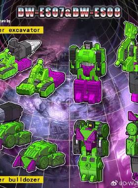 变形玩具 吴医生 极小比例 DW-ES07赛博挖土机+ES08赛博推土机