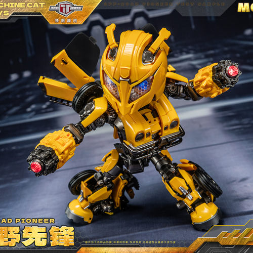 变形玩具机器人MachineCat-Toys 激光猫MCT-01越野先锋 Q版大黄蜂