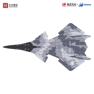 互夸模型正版拼装模型国创机甲白帝战机南天门计划战斗机科幻文创