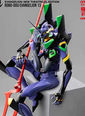 预售THREEZERO 新世纪福音战士新剧场版 ROBO-DOU 13号机