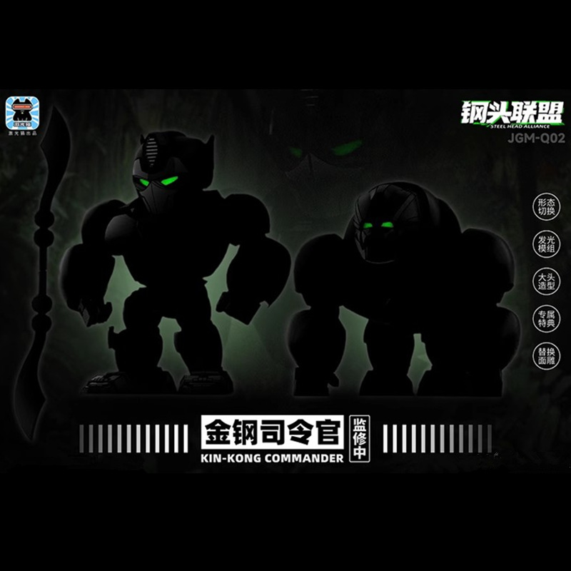 变形玩具激光猫Q版猩猩队长