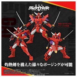 TAKARA TOMY 多美 T-SPARK铠传 铠真传武士军团 火焰神魔坛圣斗士