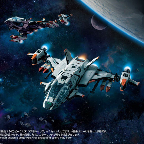 TAKARA TOMY 戴亚克隆D系列D10 宇宙运输载具D08改色模型成品机甲