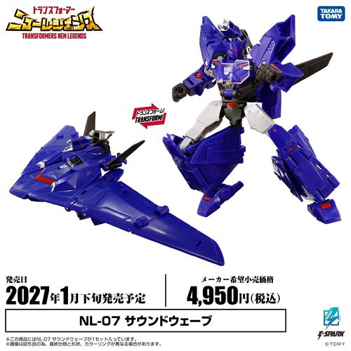 TAKARA 变形金刚 新传奇系列 NL-07 声波 地球火种 D级成品机器人