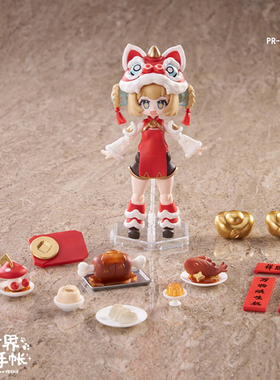 预定 异世界旅行手帐SP01芮狮献礼芮妮 布朗拼装模型