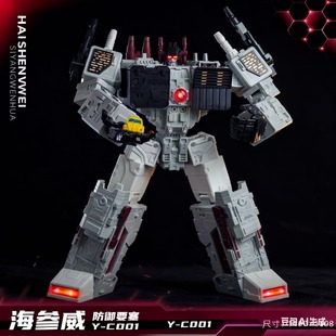 变形玩具思阳文化猛大帅Y-C001B基地要塞 海德堡海参威巨大机器人