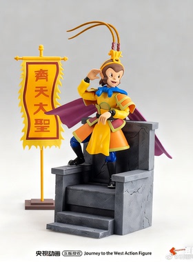 玩朝正版经典动画西游记孙悟空齐天大圣猴哥1/12成品手办人偶模型