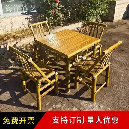 竹桌椅竹桌子餐桌椅正方桌商用饭店火锅桌竹子长桌复古怀旧中式茶