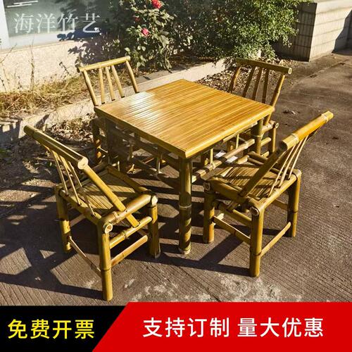 竹桌椅竹桌子餐桌椅正方桌商用饭店火锅桌竹子长桌复古怀旧中式茶