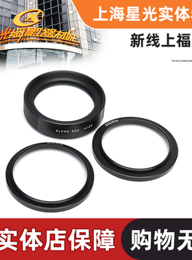 Leica/徕卡M11 ELPRO 52近摄镜头适用莱卡M/TL镜头 Q微距镜14125