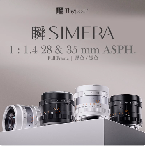 Thypoch叙新品M系列镜头
