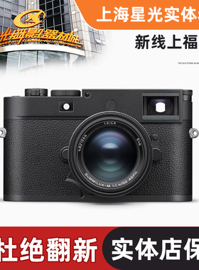 Leica徕卡M11Monochrom莱卡M11M黑白摄影旁轴微单数码相机