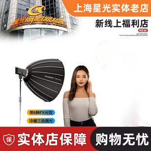 直播灯光套装D300BI Pro太阳灯直播LED摄影柔光灯摄影棚拍照灯架