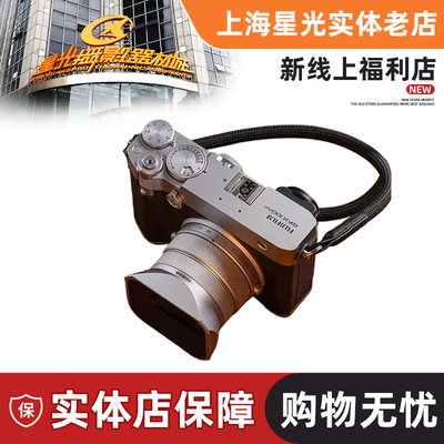 国行Fujifilm/富士GFX100RF数码中画幅无反微单相机gfx100rf