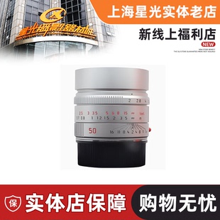 徕卡50 2AA 2aa镜头M50F2 ASPH50 莱卡m50镜头 APO Leica