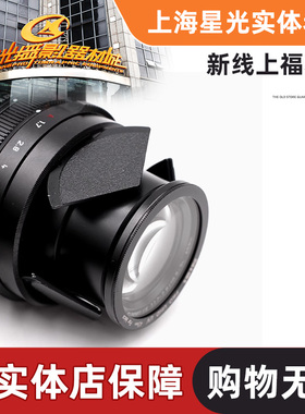 适用徕卡D-LUX8专用UV镜耐司nisi莱卡D8相机43UV保护镜自动镜头盖