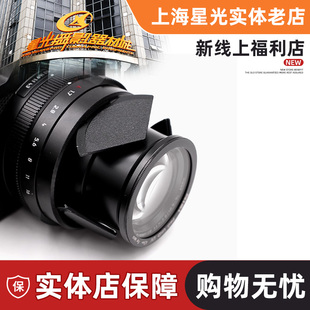 适用徕卡D LUX8专用UV镜耐司nisi莱卡D8相机43UV保护镜自动镜头盖