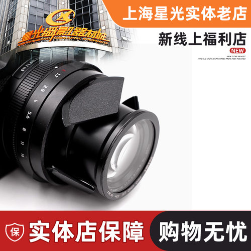 适用徕卡D-LUX8专用UV镜耐司nisi莱卡D8相机43UV保护镜自动镜头盖