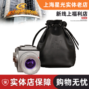 哈苏皮套相机包羊皮袋相机便携收纳袋适用哈苏X2D X1D2 907X 100C
