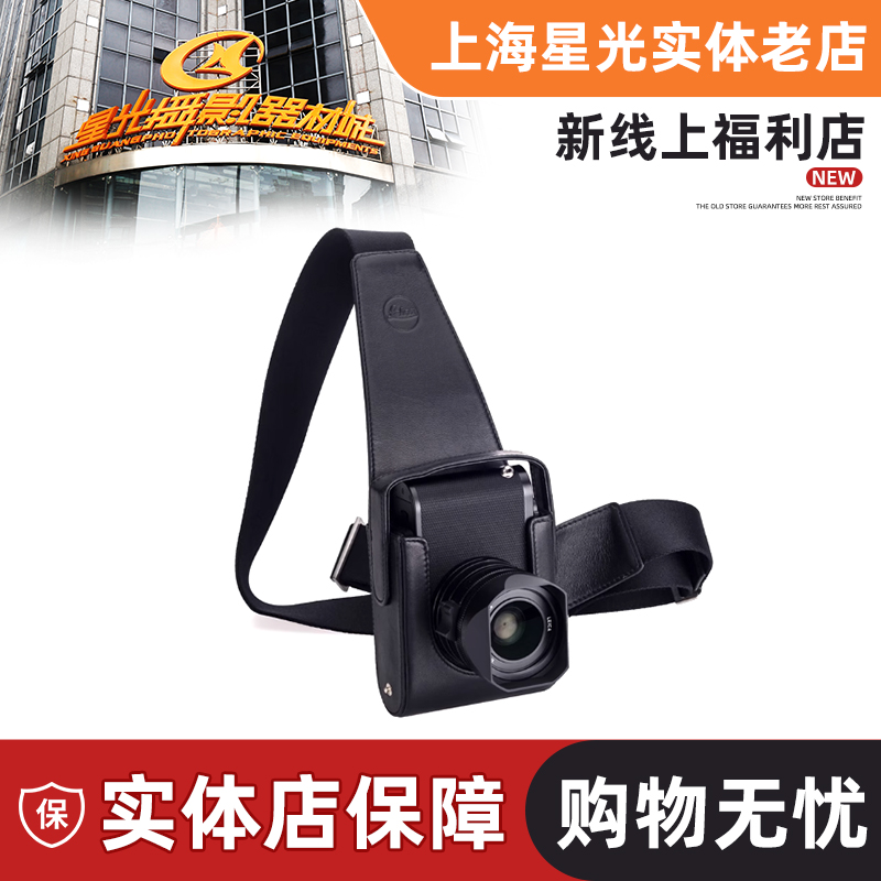 徕卡斜挎包枪包快枪套