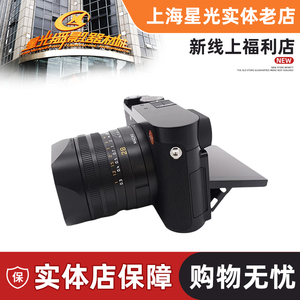 Leica徕卡Q3 43国行 相机莱卡q328全画幅6000万8K视频Q2升级版
