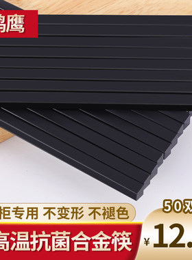 100双批发合金耐高温耐磨防滑