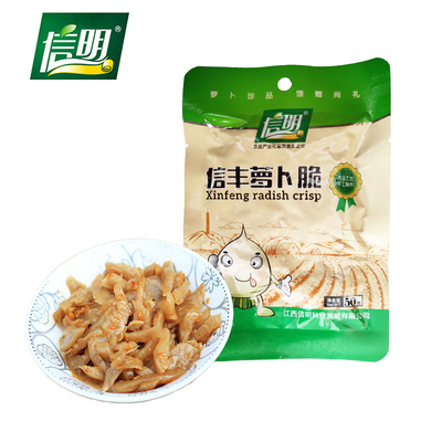 江西赣南即食香辣爽口榨菜萝卜干