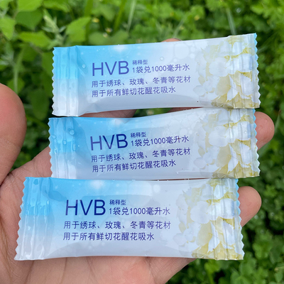 可利鲜花hvb吸水液保鲜延长花期