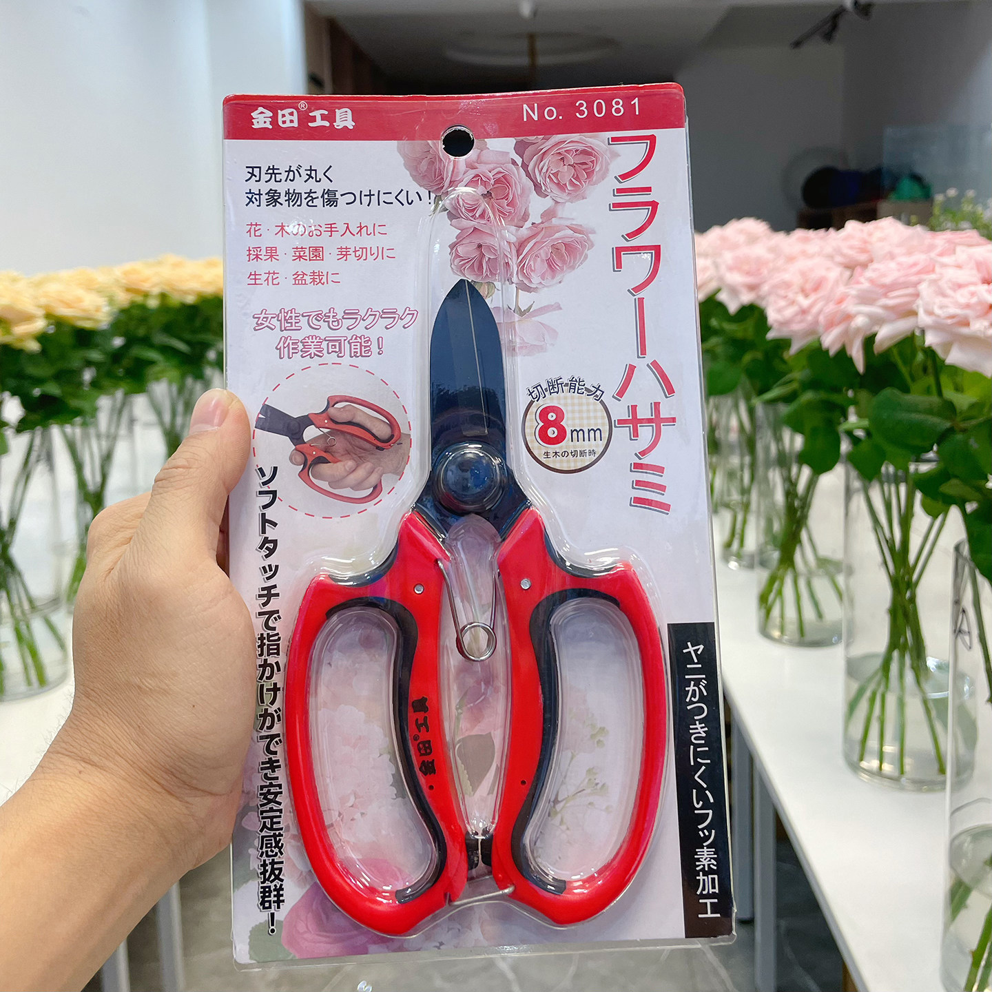 金田日本剪刀修枝剪日式剪刀花店专用家用剪花锋利园艺高硬度花艺,鲜花速递/花卉仿真/绿植园艺,剪刀,淘宝优惠券,粉丝福利购,淘宝优惠卷