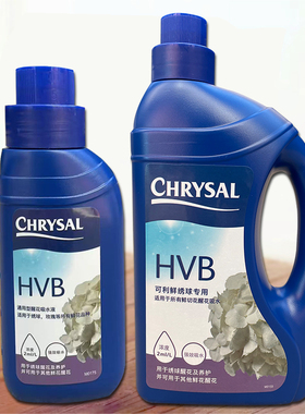 荷兰可利鲜hvb大瓶一升hvb醒花液吸水液玫瑰绣球木本养护延长花期