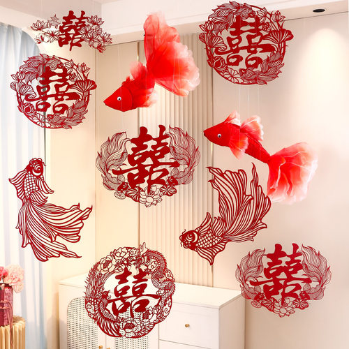 婚房布置锦鲤囍字贴晨袍拍照道具