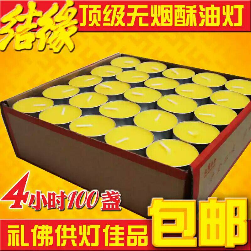 Bougie - Ref 2488171 Image 3