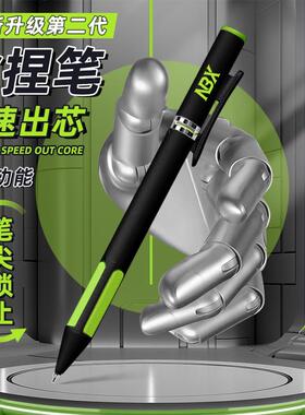 NBX二代拿捏笔灵动笔按动速干中性笔黑科技重力感应学生刷题黑笔