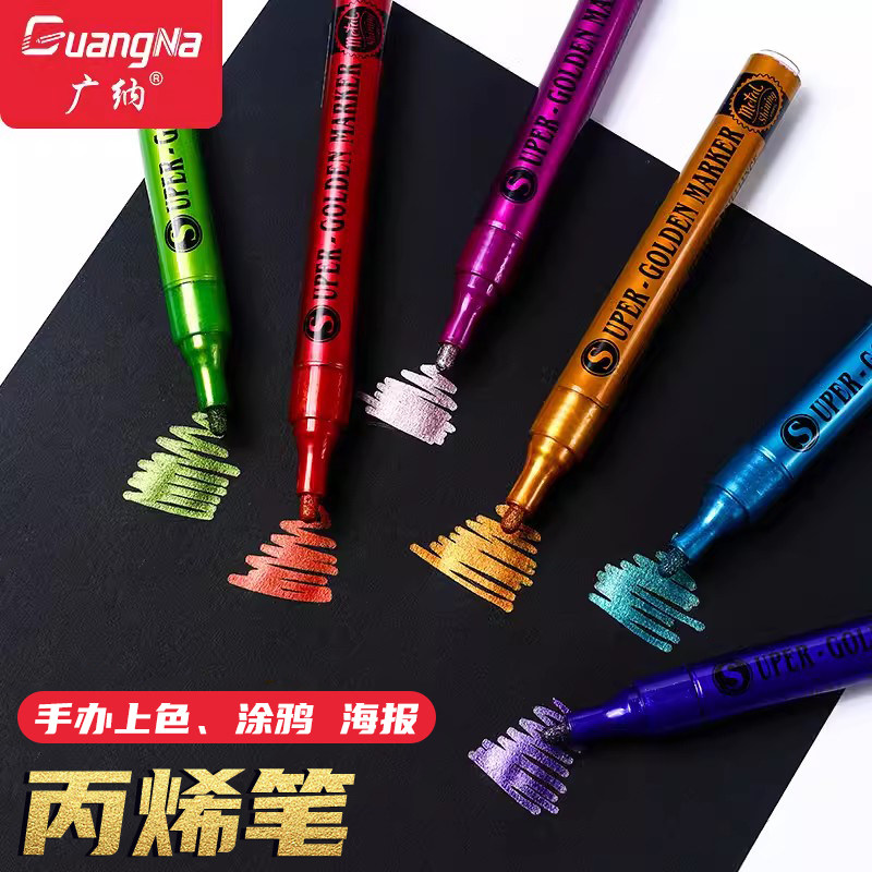 高端金高达电镀丙烯马克笔补漆镀铬笔模型上色手办补色金属0.7细,文具电教/文化用品/商务用品,马克笔,淘宝优惠券,粉丝福利购,淘宝优惠卷