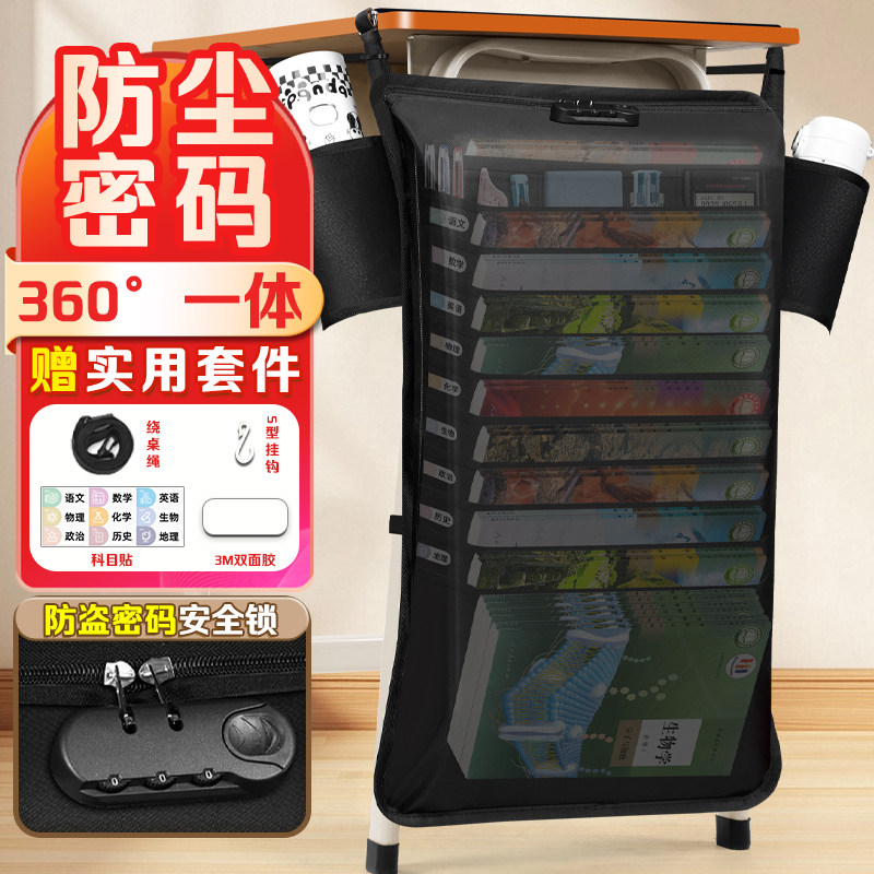 知远挂书袋课桌收纳袋学生书桌挂袋教室课桌侧挂边书本收纳袋书立,文具电教/文化用品/商务用品,书立,淘宝优惠券,粉丝福利购,淘宝优惠卷