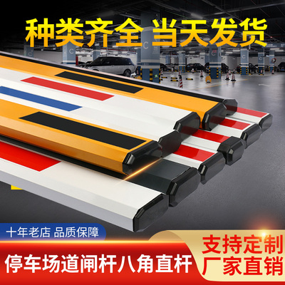 道闸栏杆小区停车场伸缩