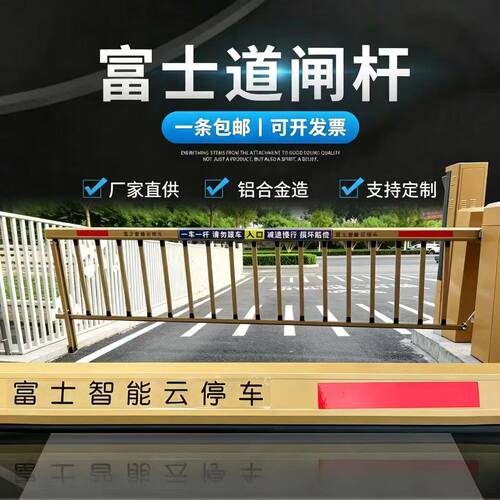 伸缩杆拦车杆门禁杆挡车杆