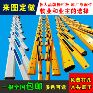道闸杆栅栏杆八角杆升降杆
