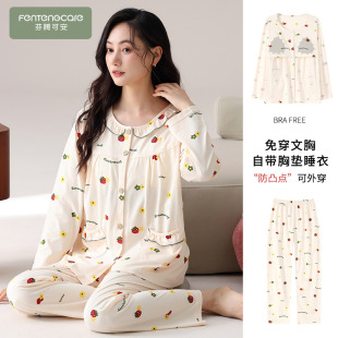 全棉大码 睡衣女春秋季 带胸垫女士秋冬款 开衫 家居服可外穿 纯棉长袖